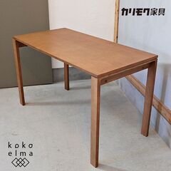 karimoku(カリモク家具)のユーティリティプラス オーク材...