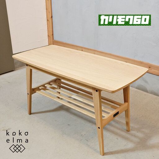 人気のkarimoku60(カリモク60) リビングテーブル(小)/ピュアオークです。明るくナチュラルな質感とレトロなデザインが特徴のコーヒーテーブル。カフェ風なインテリアや北欧スタイルにもおススメ♪DL105