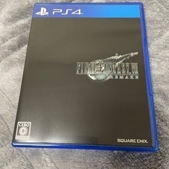 PS4 Pro 本体 グレイシャー・ホワイト 1TB CUH-7200BB02 FF7リメイク
