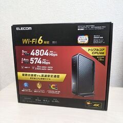 ELECOM製wifiルーター　WRC-X5400GS-B