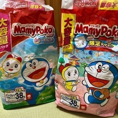 マミーポコ特大サイズ 26枚