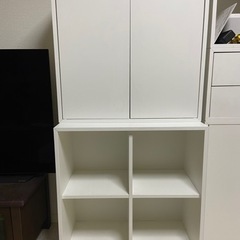 IKEA エーケトEKET 収納