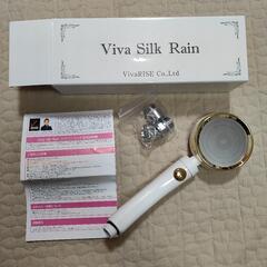 【ご購入者決定】シルクレイン（SilkRain）　節水シャワーヘッド