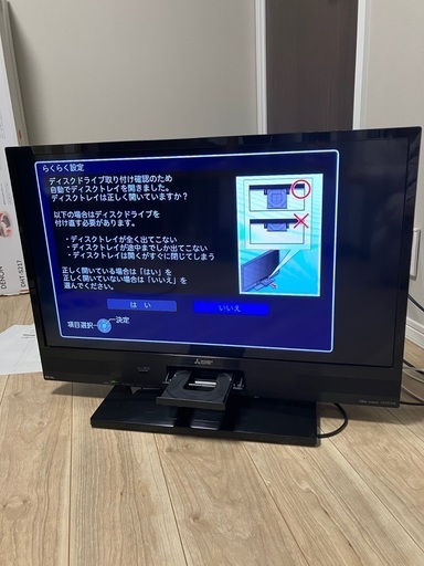【お譲り先決定】三菱　32型テレビ LCD-V32BHR7 ブルーレイ HDD内蔵