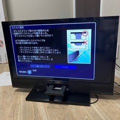 【お譲り先決定】三菱　32型テレビ LCD-V32BHR7 ブル...