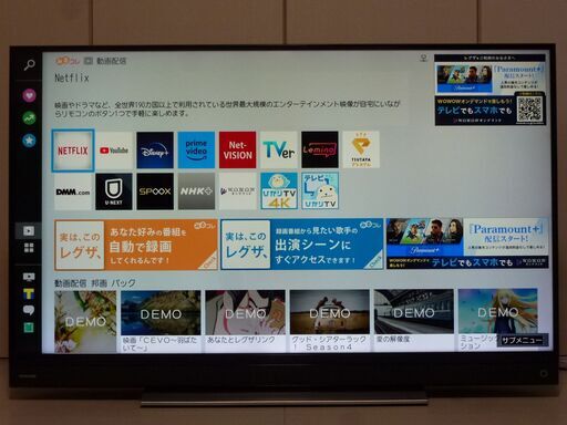 売約済M【動作確認済】49型4K液晶TV 東芝 REGZA 49BZ710X リモコン\u0026B-CAS付