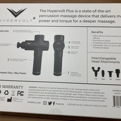 【値下げ】美品 ハイパーボルトプラス Hypervolt plus ケース付き