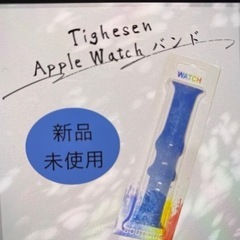 【ネット決済・配送可】Tighesen コンパチブル アップルウ...