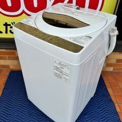 2020年製　東芝　電気洗濯機　AW-5G8■ 5kg