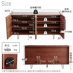 12月25日まで‼️LOWYA ロウヤ キャビネット サイドボード幅150cm ホワイト