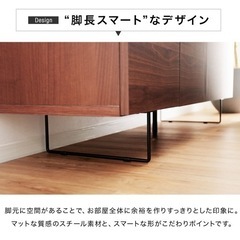 12月25日まで‼️LOWYA ロウヤ キャビネット サイドボード幅150cm ホワイト