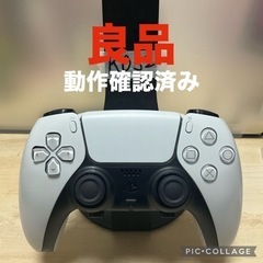 ps5コントローラー整備済み