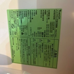 ヤマダセレクト 2019年式 冷蔵庫156L