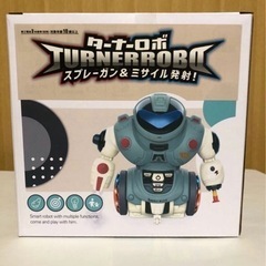 ターナーロボ　ターナーROBO スプレーガン＆ミサイル発射　ロボ...