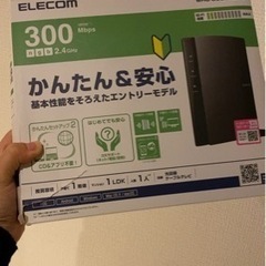 wi-fiルーター　elecom 無線LANルーター　wi-fi