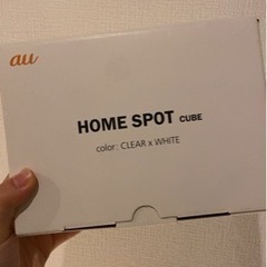 wi-fi wi-fiルーター 無線LANルーター auhome...