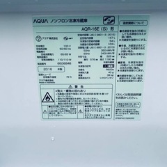 2839番 AQUA✨冷蔵庫✨AQR-16E‼️