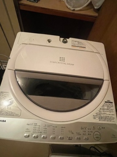 TOSHIBA  東芝電気洗濯機