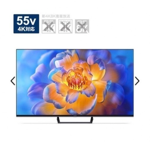 【新品】Xiaomi TV A Pro 55型 シャオミ チューナーレステレビ