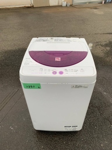 2842番 SHARP✨洗濯機✨ES-45E8-KP‼️