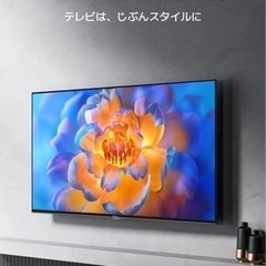 【新品】Xiaomi TV A Pro 55型 シャオミ チュー...