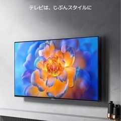 新品】Xiaomi TV A Pro 55型 シャオミ チューナーレステレビ