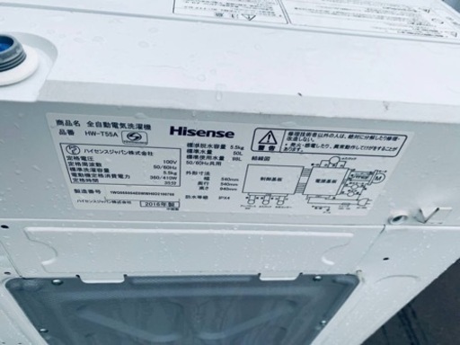 2843番 Hisense✨洗濯機✨HW-T55A‼️