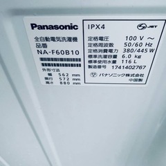 2845番 SHARP✨洗濯機✨NA-F60B10‼️