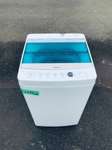 2846番 Haier✨洗濯機✨JW-C45A‼️