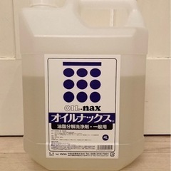 洗剤 オイルナックス 4L (残7割) 排水コックつき