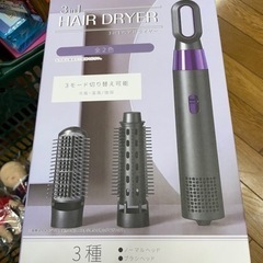 ３in1 ヘアドライヤー　黒⚫️値下げしました