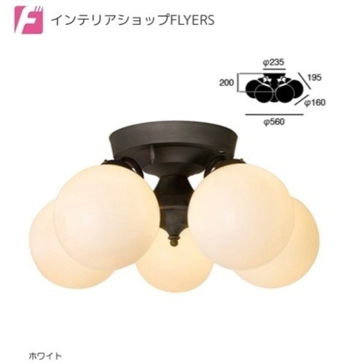 タンゴ シーリングライト ランプ