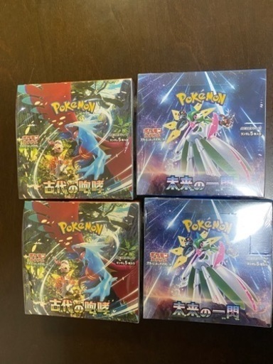 ポケモンカード　激安　大量　まとめ売り