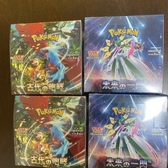 ポケモンカード　激安　大量　まとめ売り　