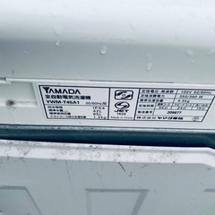 2850番 YAMADA✨洗濯機✨YWM-T45A1‼️