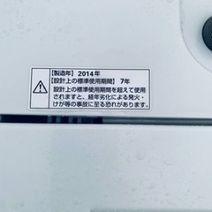 2850番 YAMADA✨洗濯機✨YWM-T45A1‼️