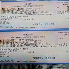 スピッツライブチケット        