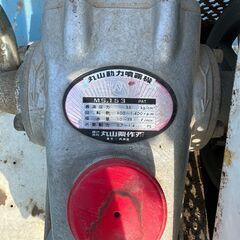 シバウラ GED13R-2 3.4馬力