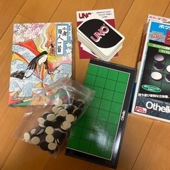 おもちゃ オセロ　UNO  百人一首セット