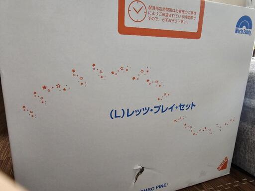 最新版！ディズニー英語教材 レッツ・プレイ・セット 早い者勝ち