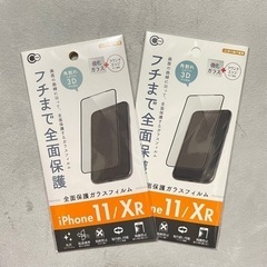 iPhone 11/XR 用 全面保護フィルム