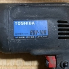 完了　東芝電動ドリル②(HDV-10R)ジャンク品