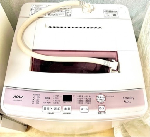 美品 早い者勝ち‼️ジモティー限定価格AQUA アクア 洗濯機 2018年 AQW-KS6F 説明書付き