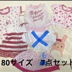 赤ちゃん　ベビー　女の子　80  6点セット　ロンパース　半袖　...