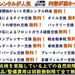 ⭐軽貨物初心者特典多数🔰宅配ドライバー🟡日払/週払OK⭐️安心サポート - 平塚市