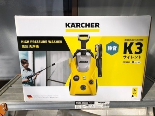 商品：KARCHER(ケルヒャー) 高圧洗浄機 サイレント (60Hz西日本地区用)1.601-447.0 K3サイレント60Hz