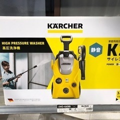 商品：KARCHER(ケルヒャー) 高圧洗浄機 サイレント (6...