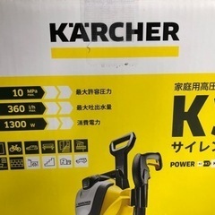 商品：KARCHER(ケルヒャー) 高圧洗浄機 サイレント (60Hz西日本地区用)1.601-447.0 K3サイレント60Hz 