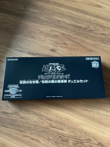 【未使用品】遊戯王OCGデュエルモンスターズ 伝説の白き龍／伝説の闇の魔導師 デュエルセット