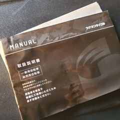 クロスバイク シナネンサイクル 700C